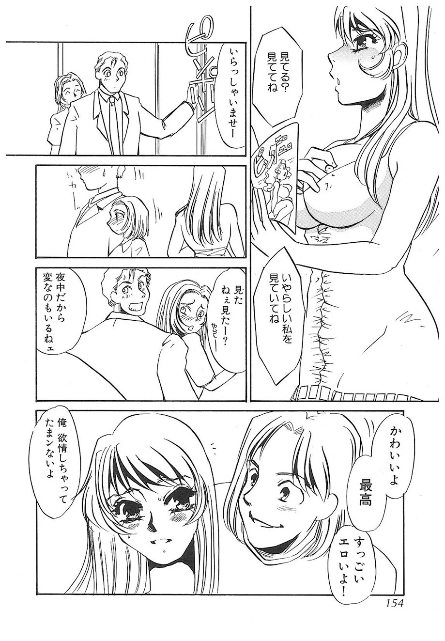 หน้า 153