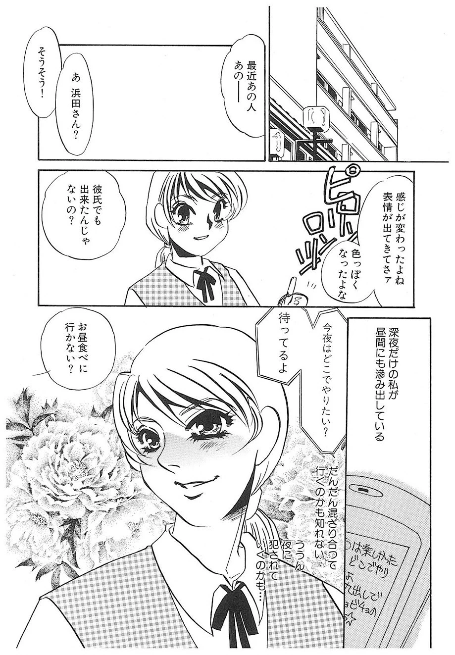 หน้า 157