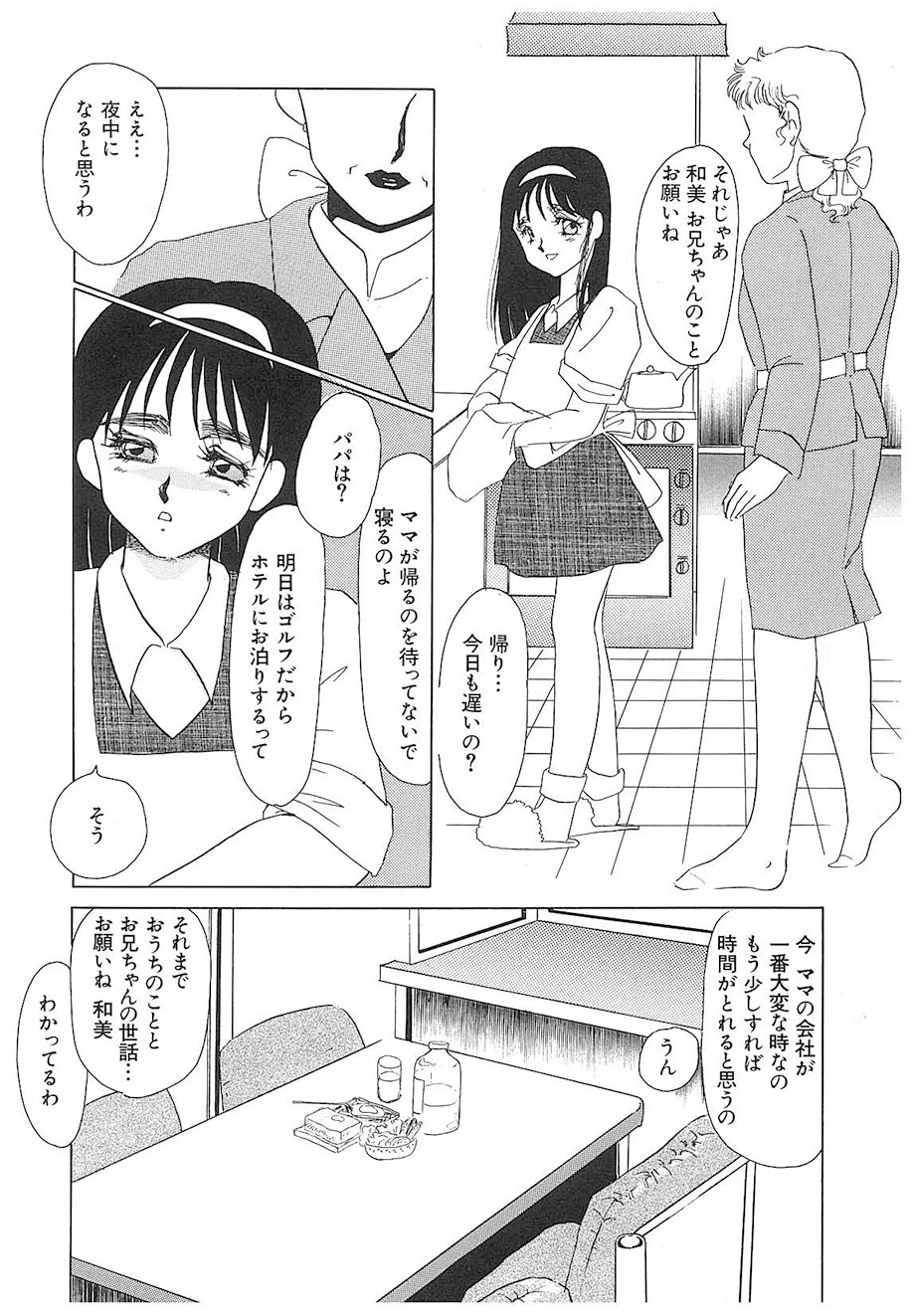 หน้า 159