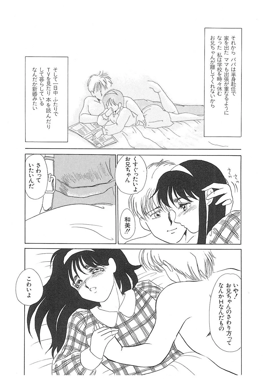 หน้า 164