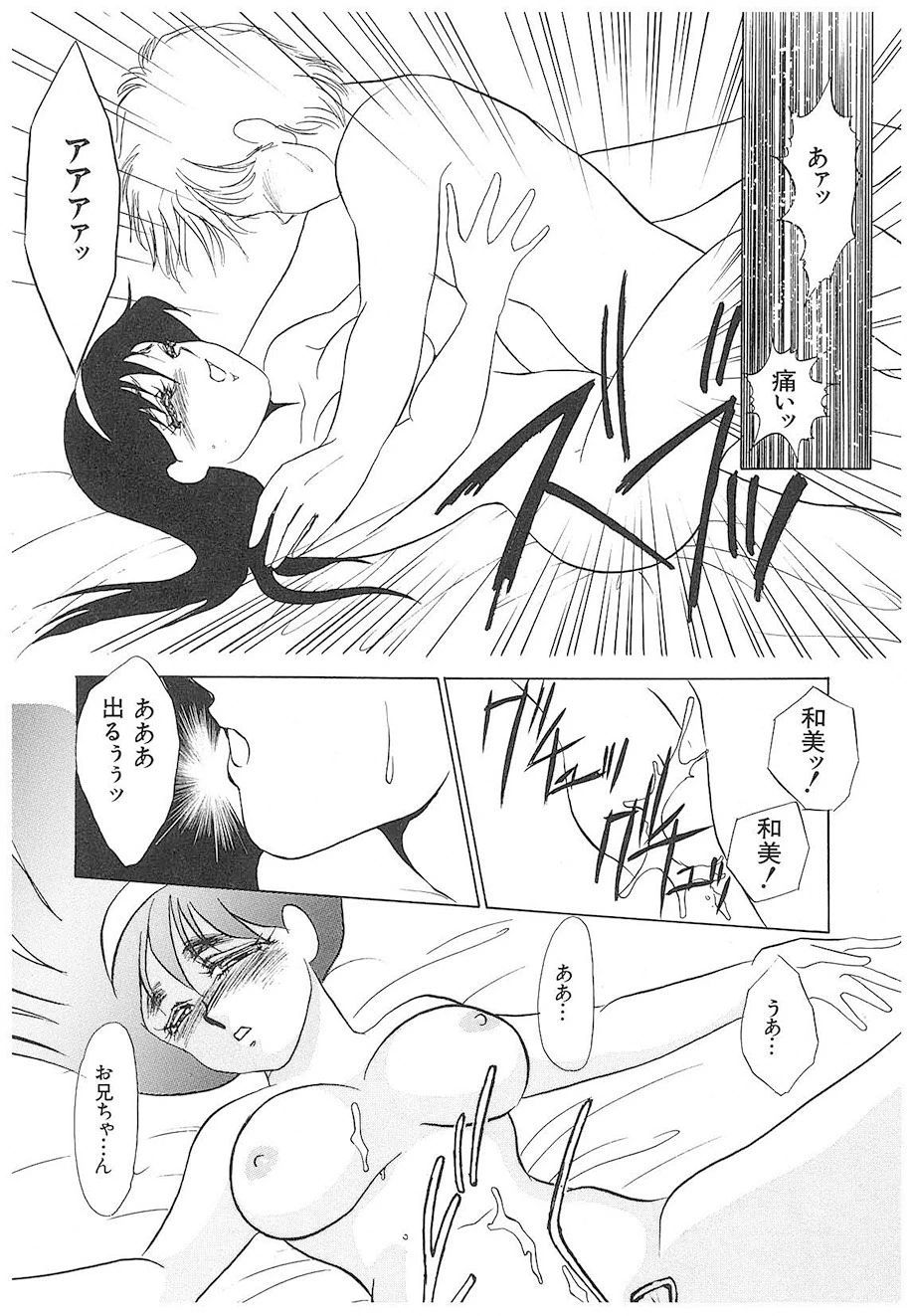 หน้า 167