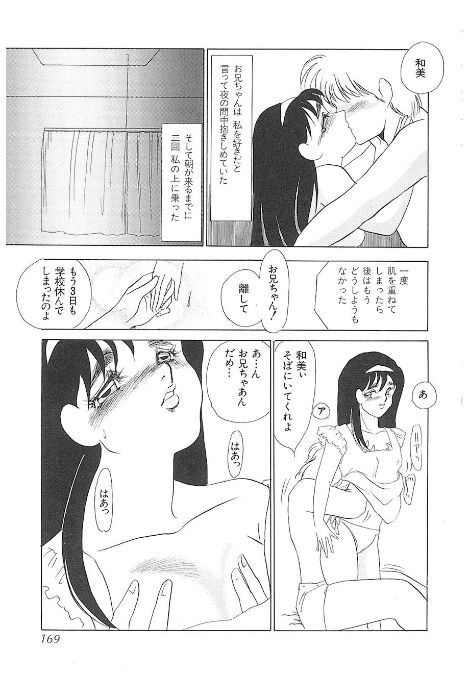 หน้า 168
