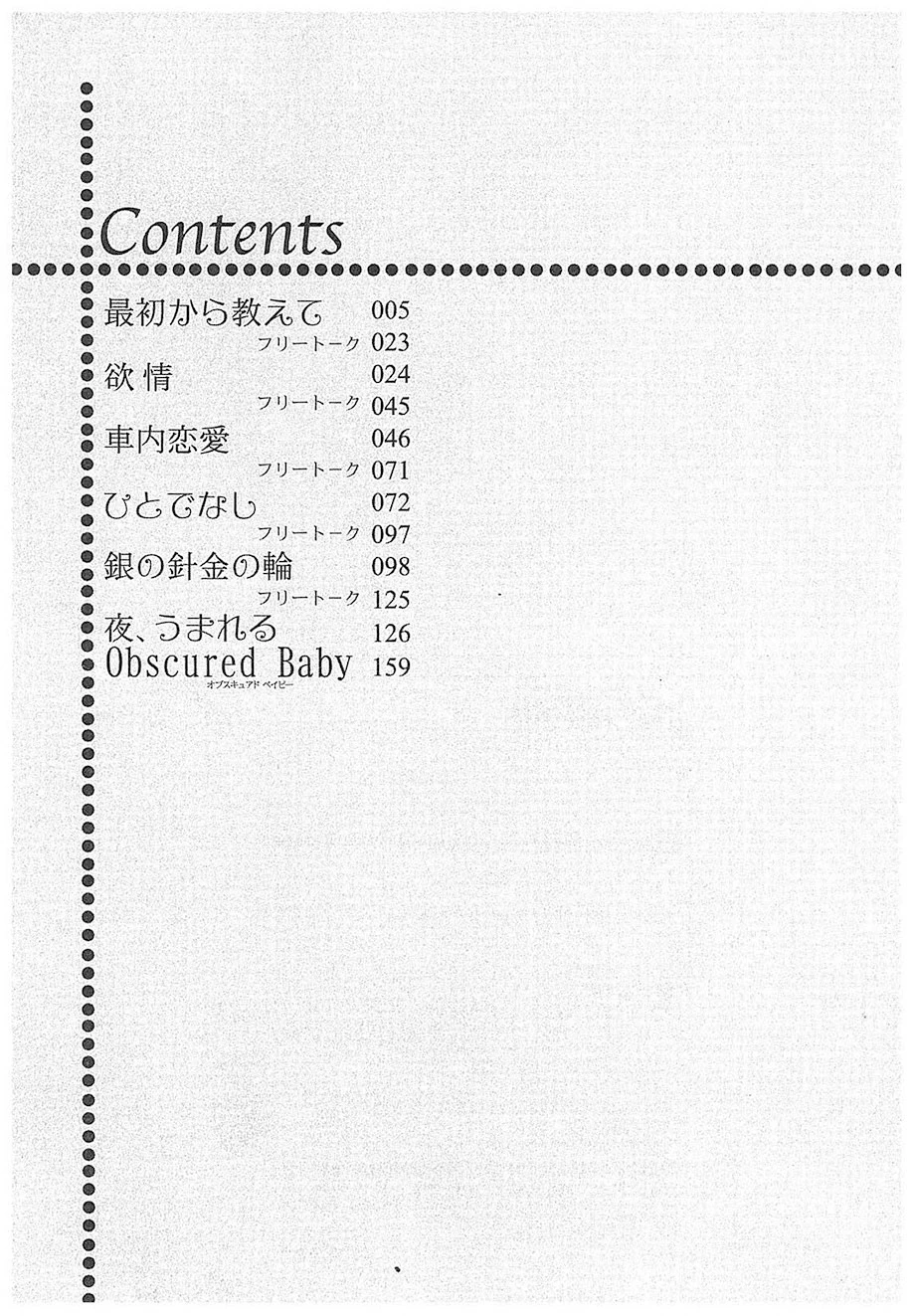 หน้า 174
