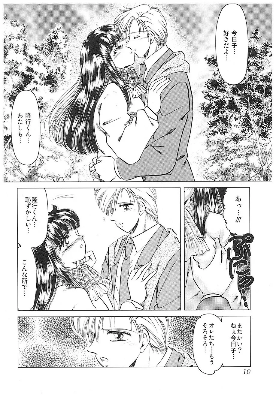 หน้า 7