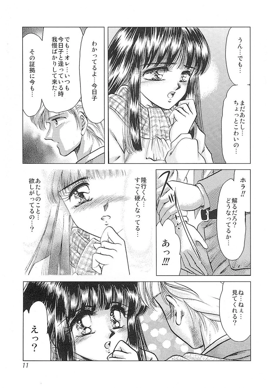 หน้า 8