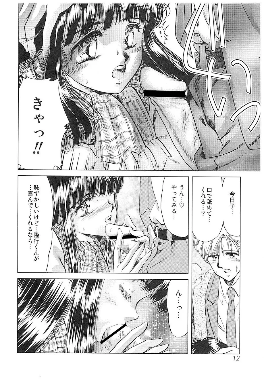 หน้า 9