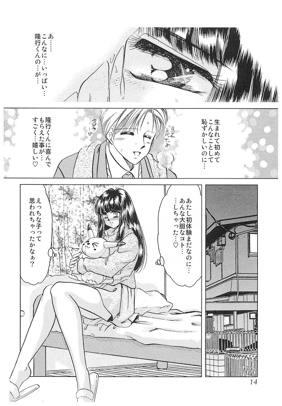 หน้า 11
