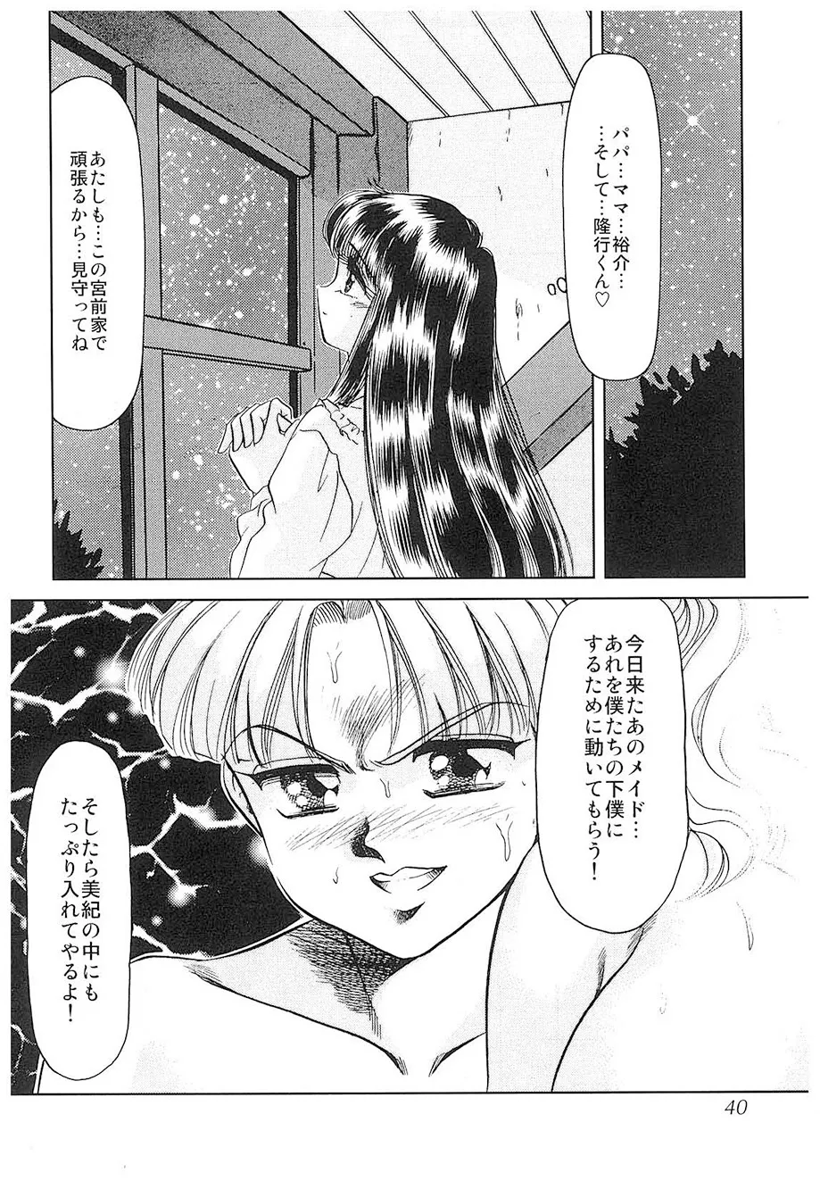 หน้า 37