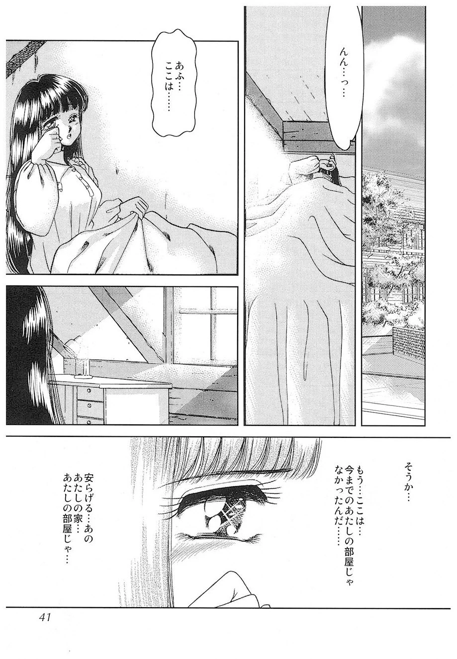 หน้า 38