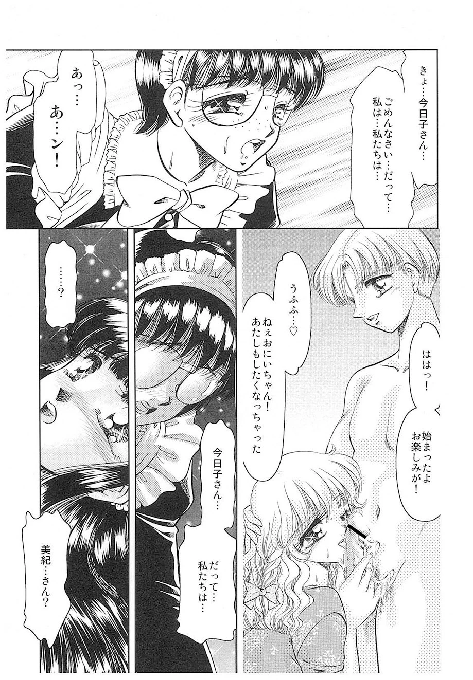 หน้า 66