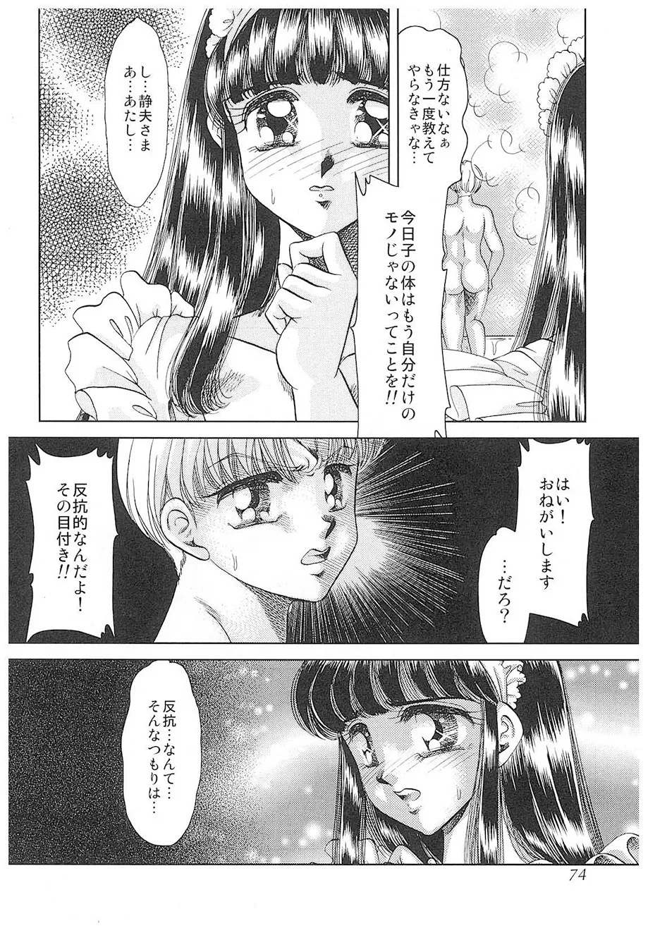หน้า 71