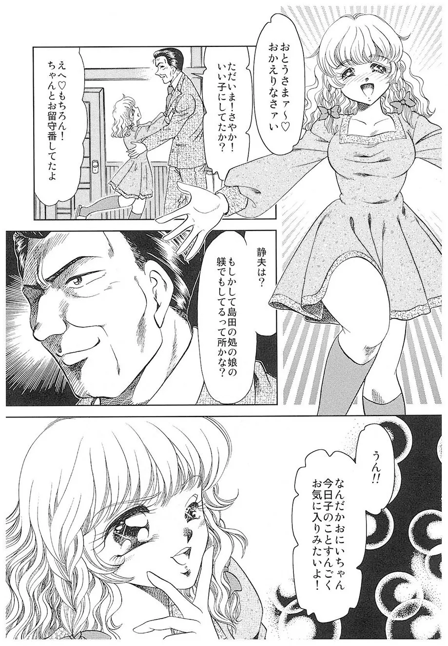 หน้า 76