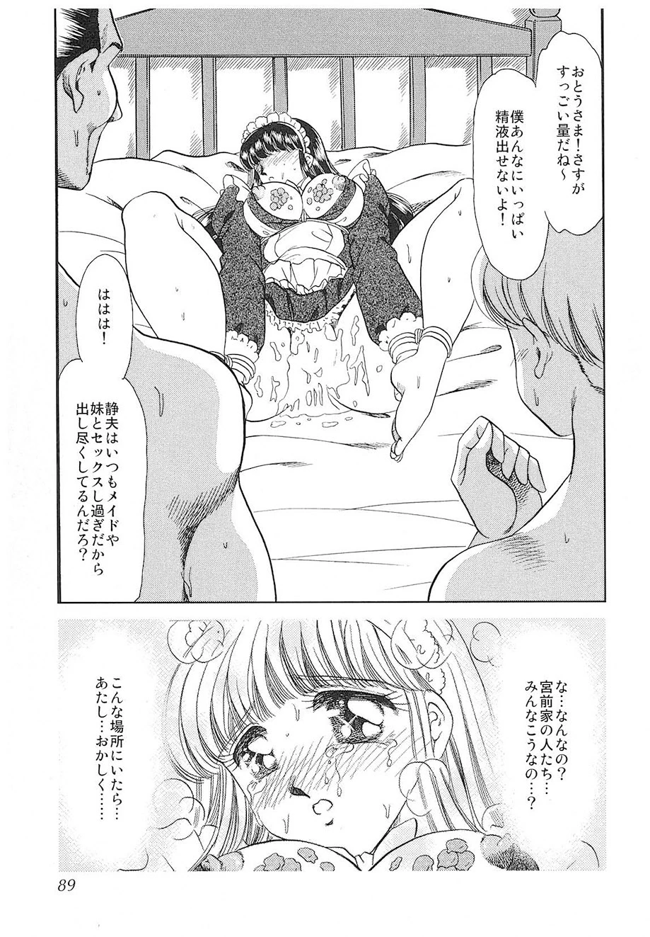 หน้า 86