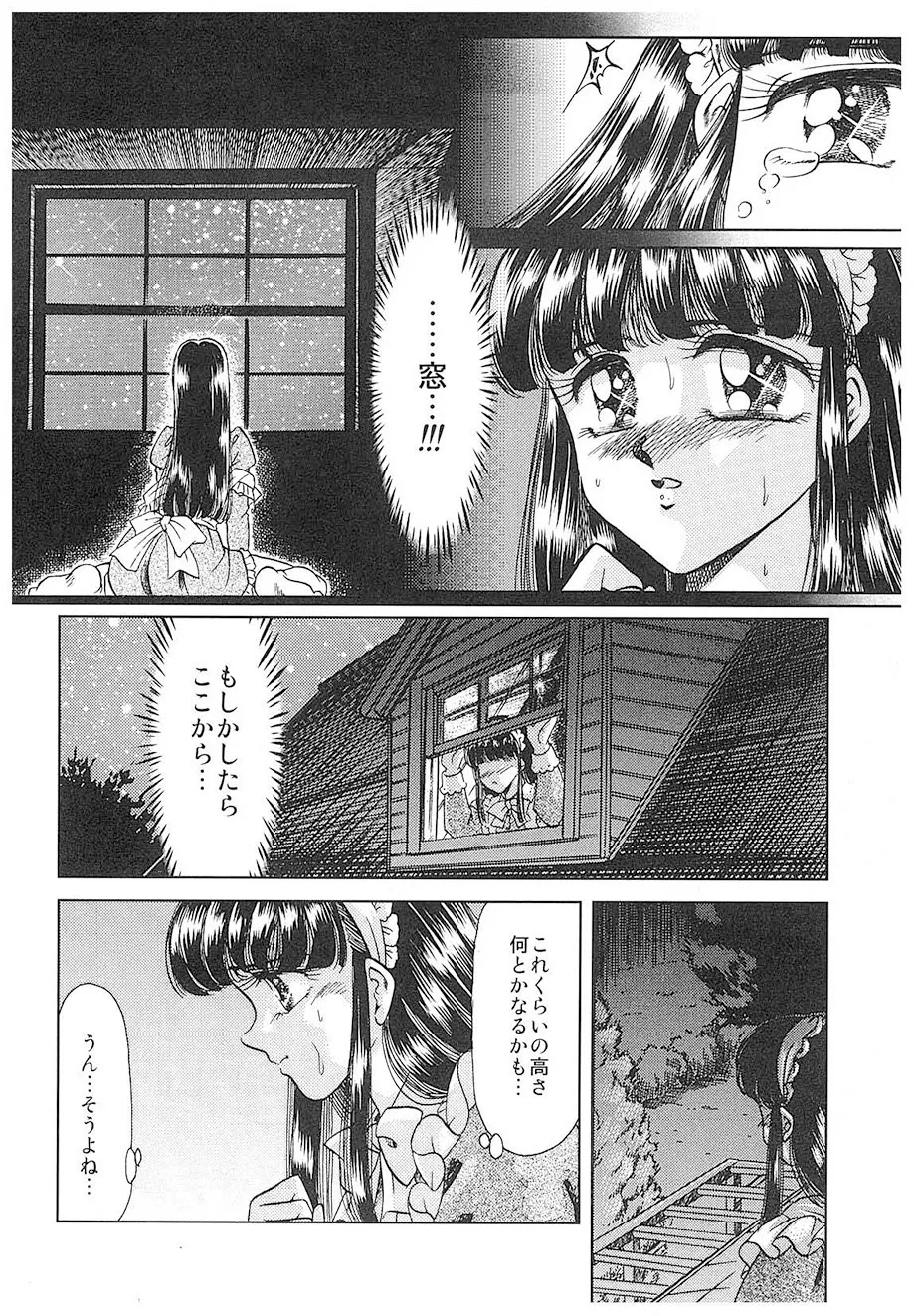 หน้า 91