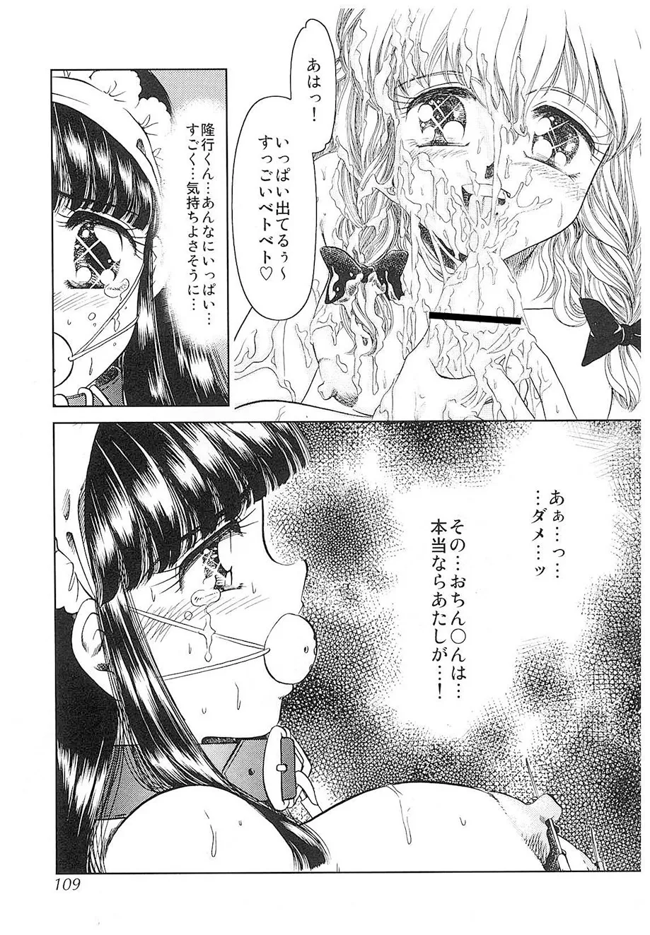 หน้า 106