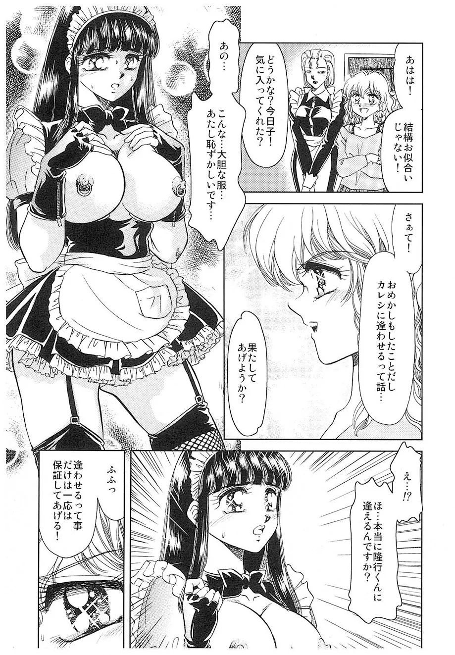 หน้า 112