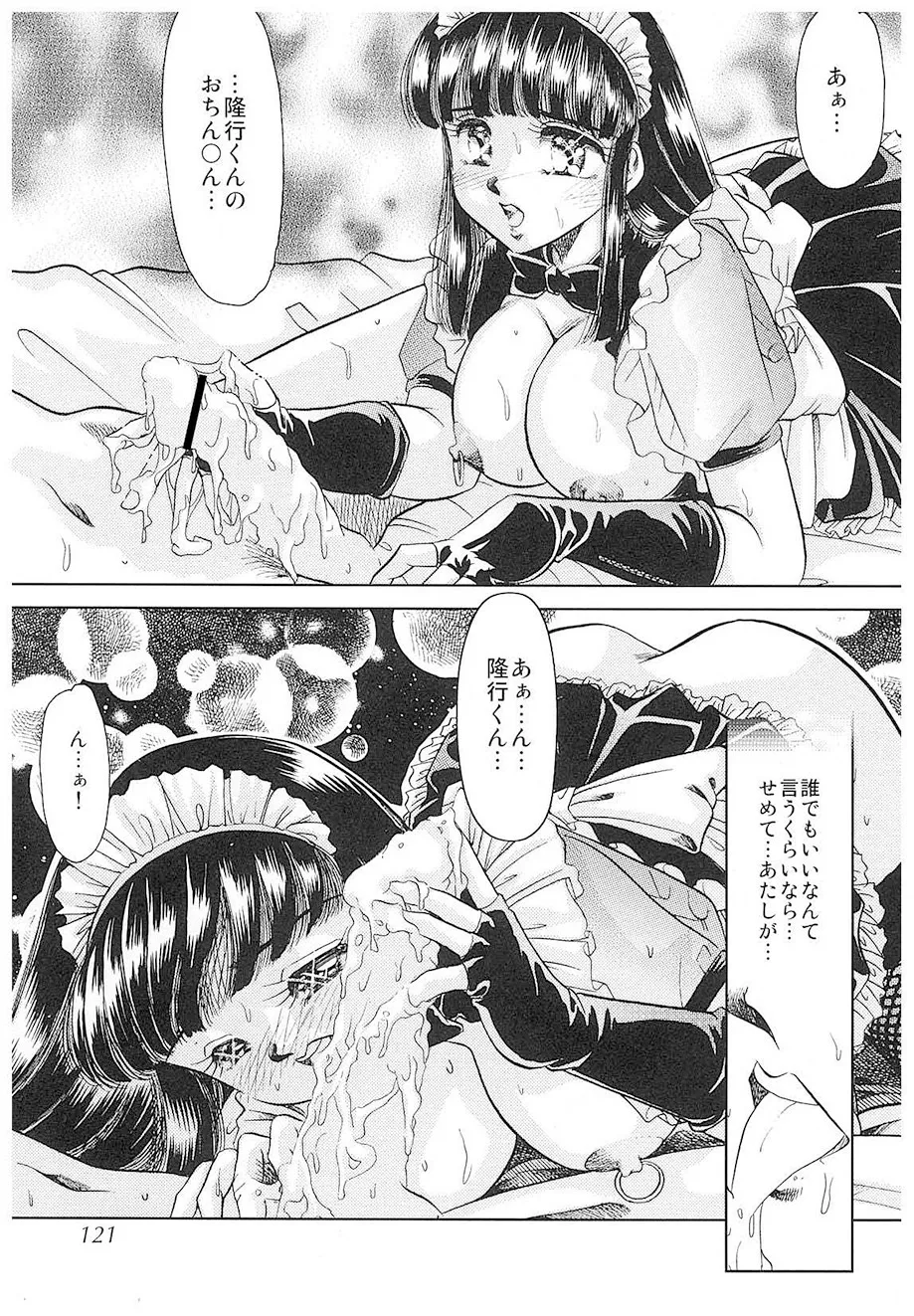 หน้า 118