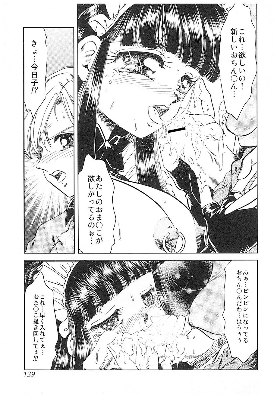 หน้า 136