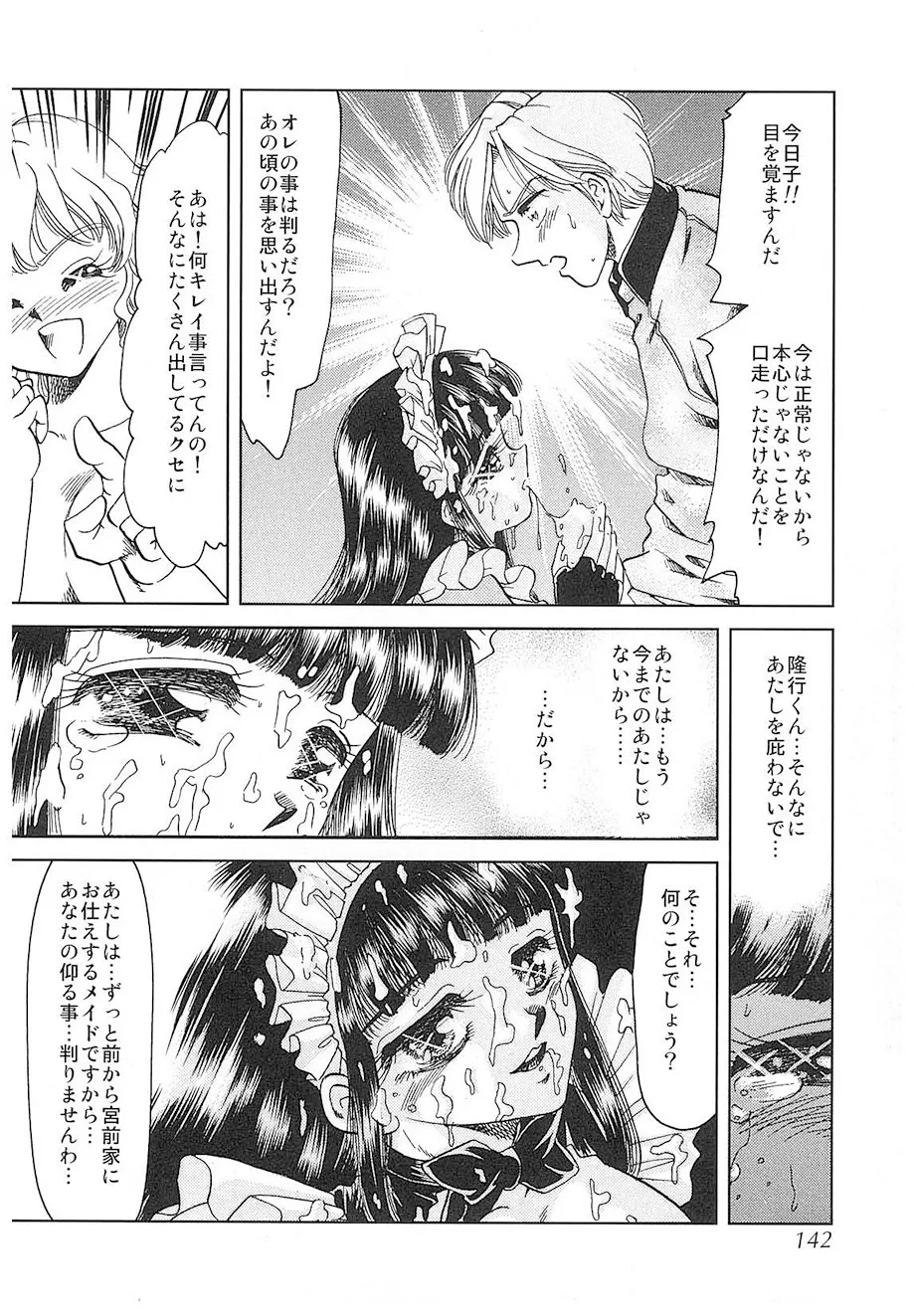 หน้า 139