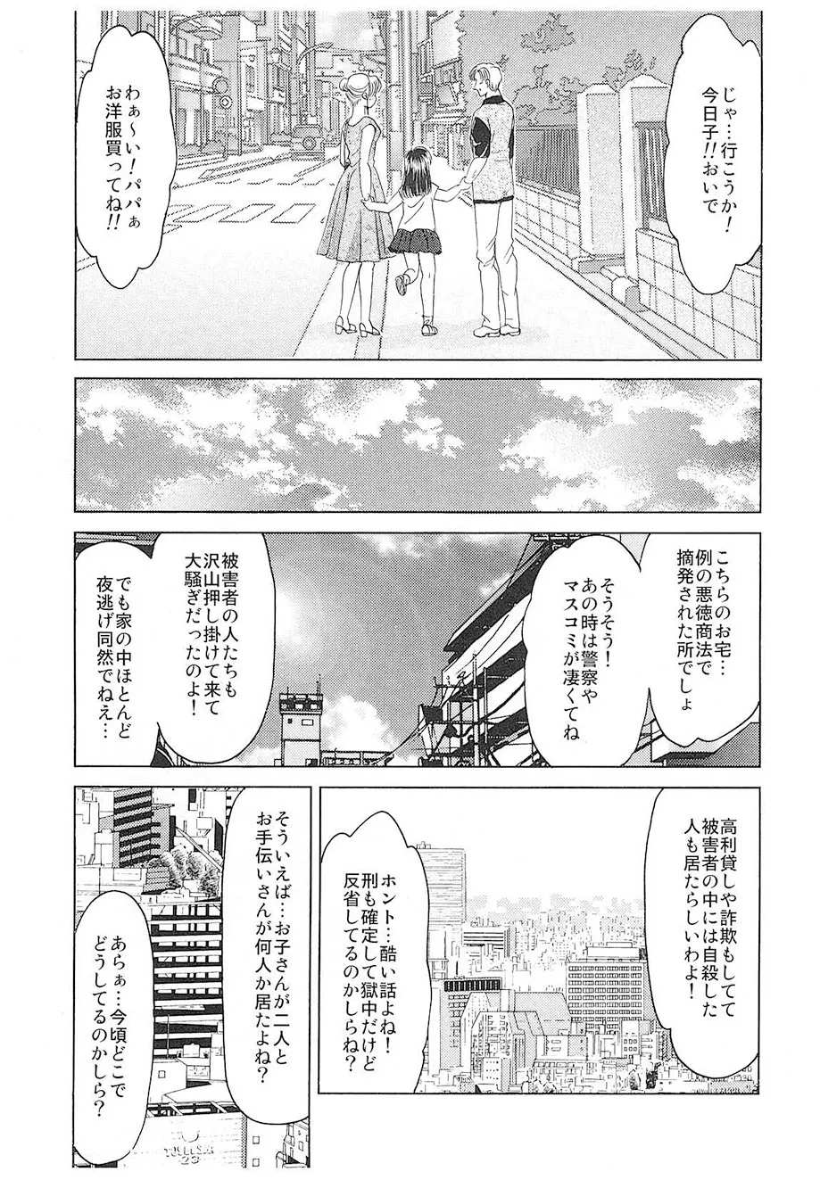 หน้า 152
