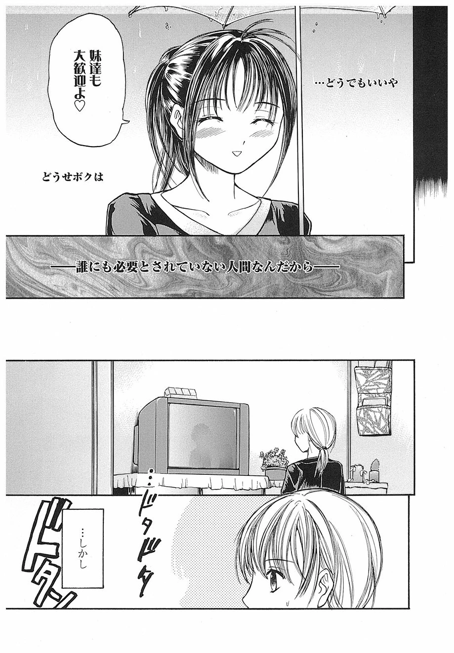 หน้า 27