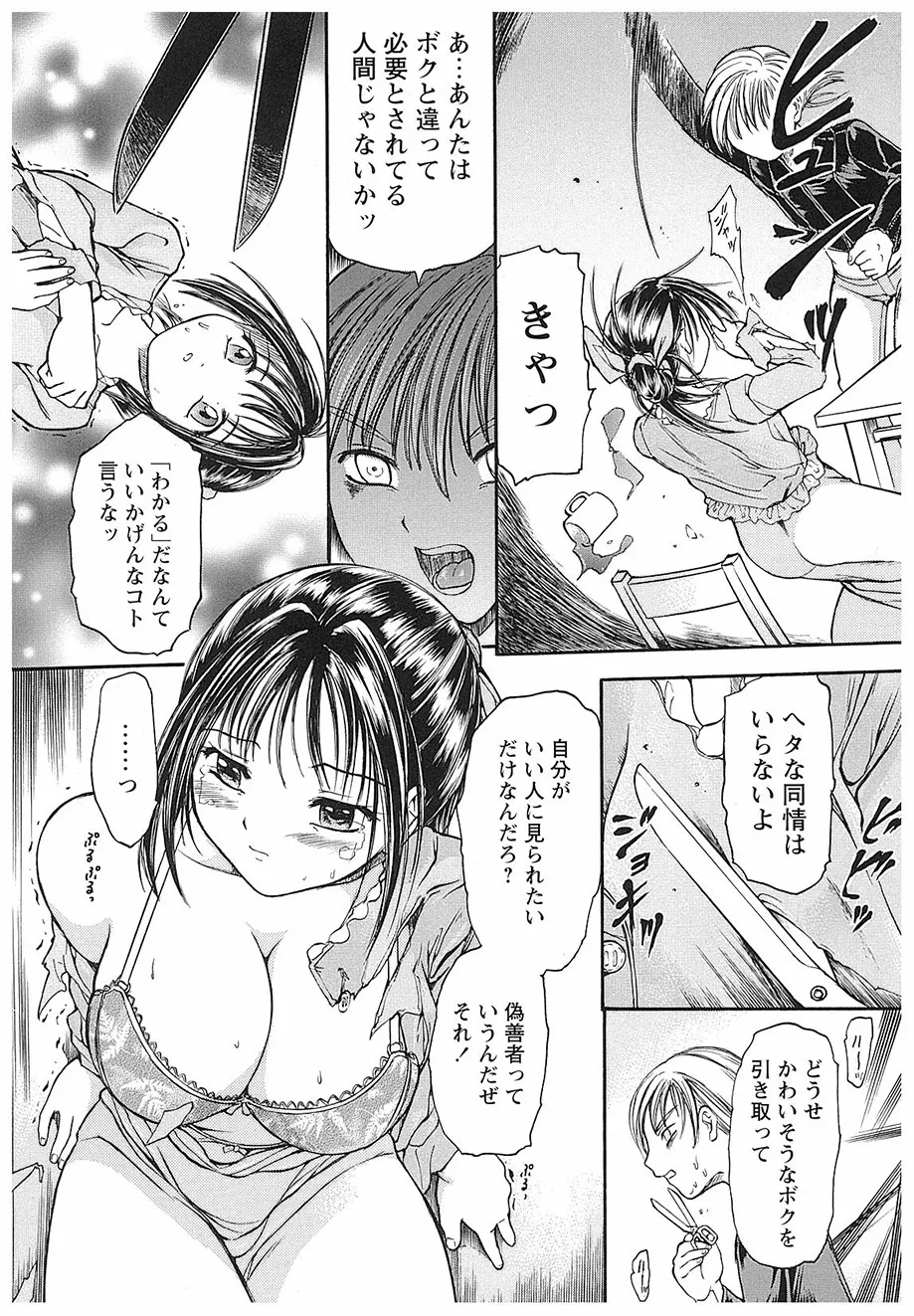 หน้า 31