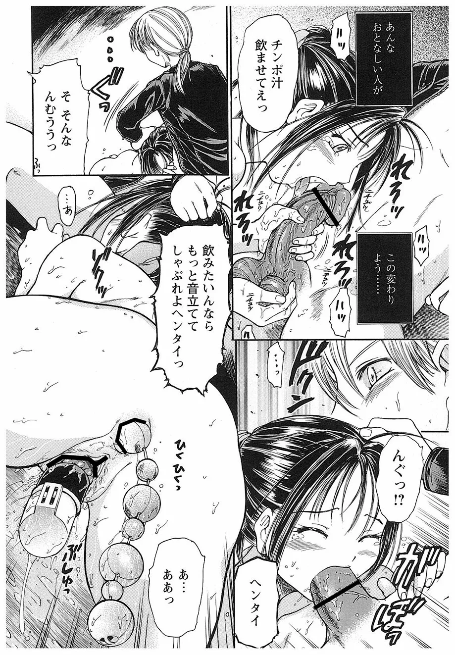 หน้า 37
