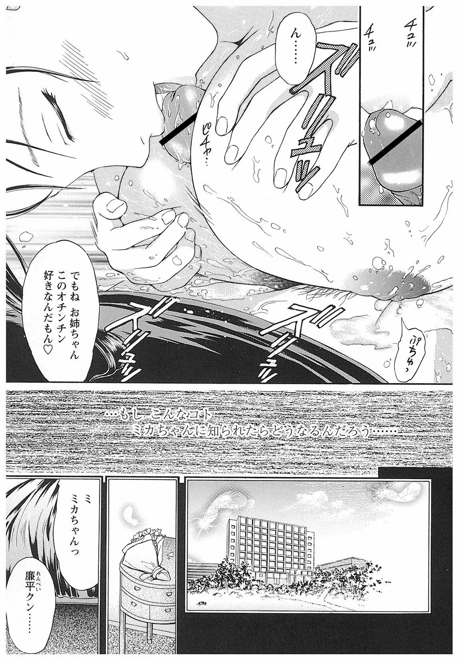 หน้า 48