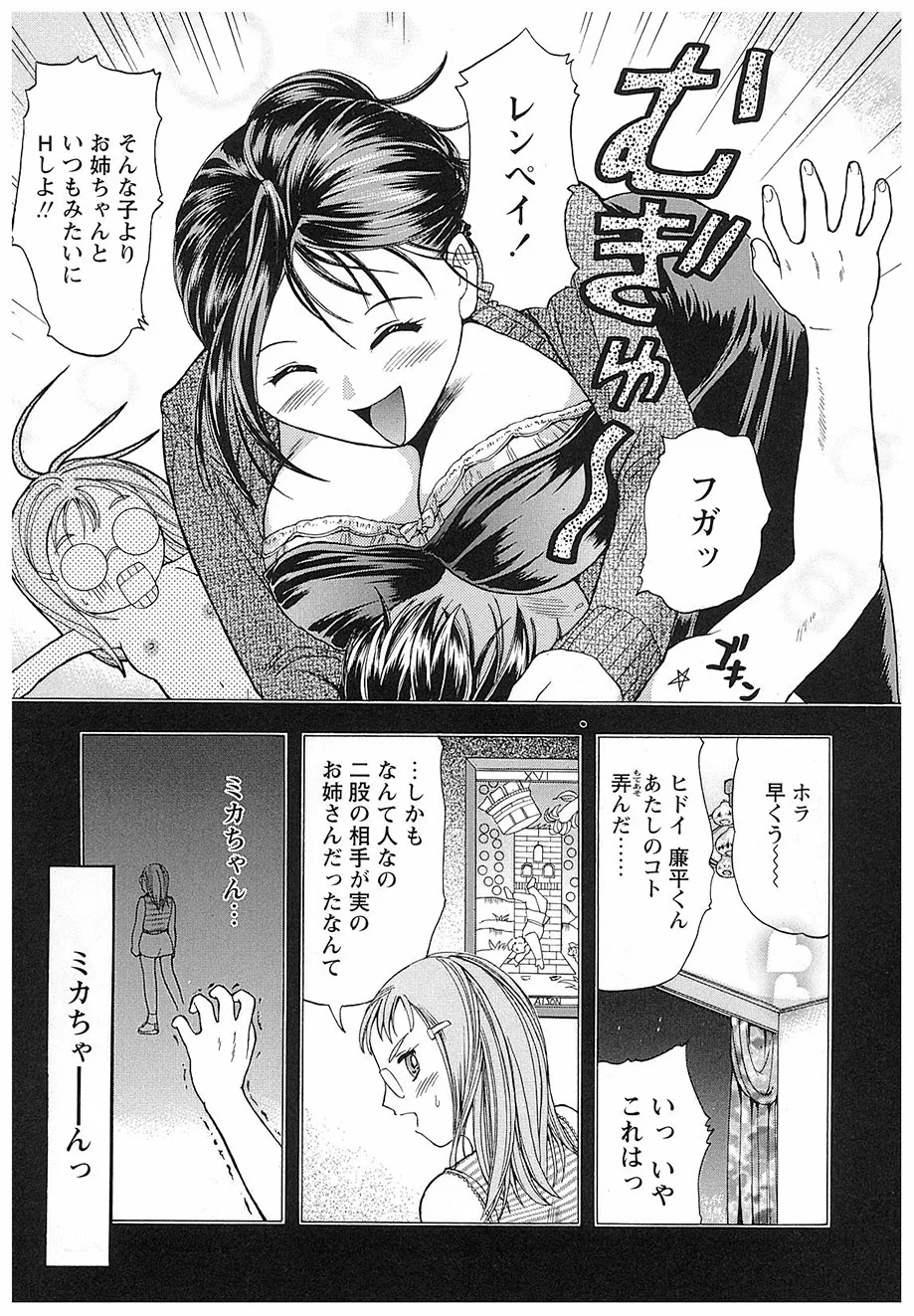หน้า 50