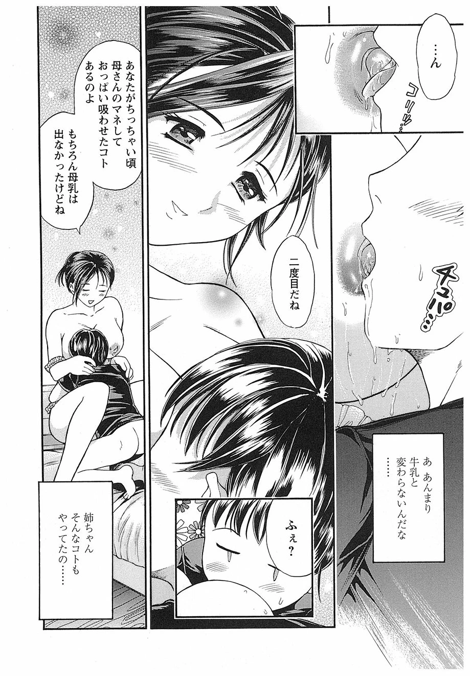 หน้า 55