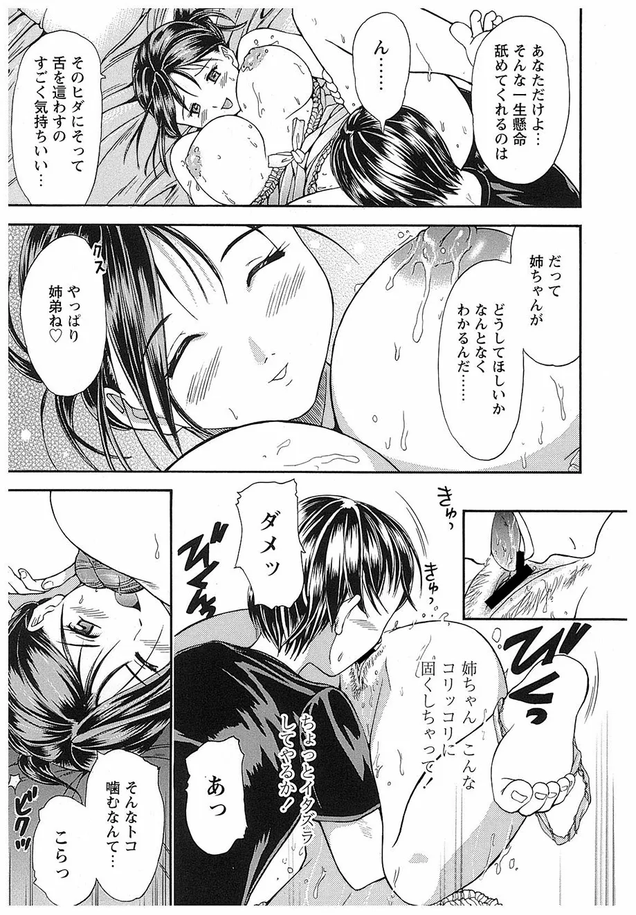 หน้า 58
