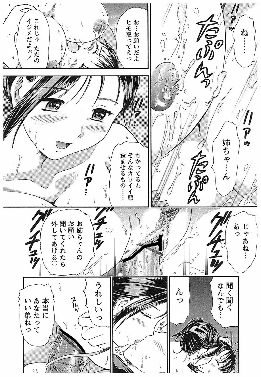 หน้า 61