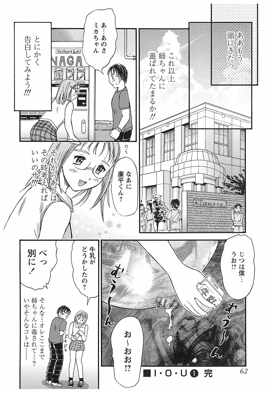 หน้า 63