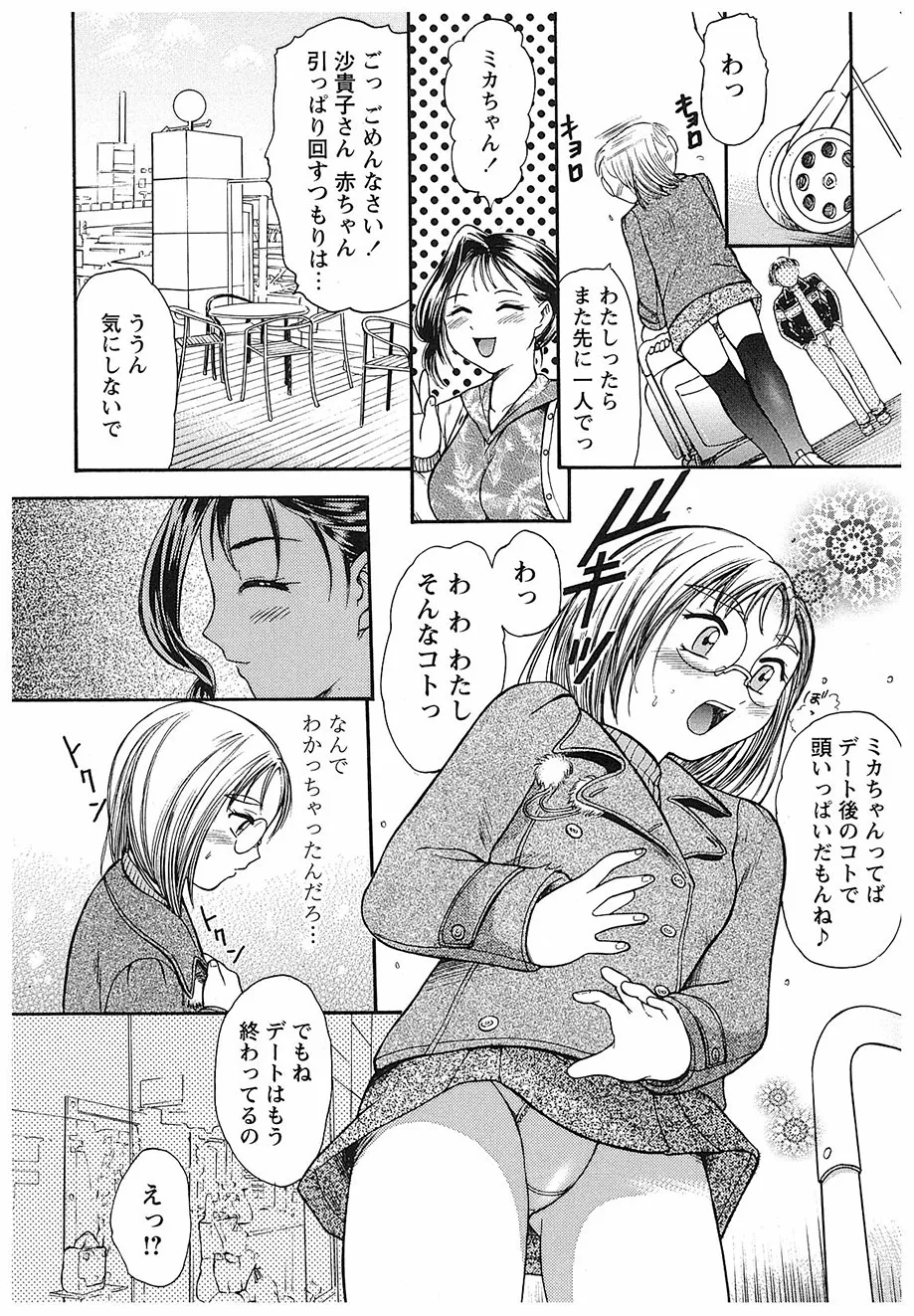 หน้า 73