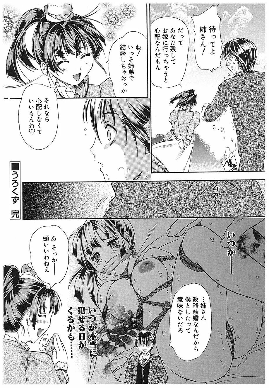 หน้า 102