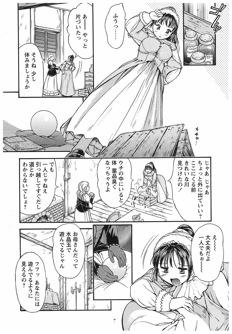 หน้า 106