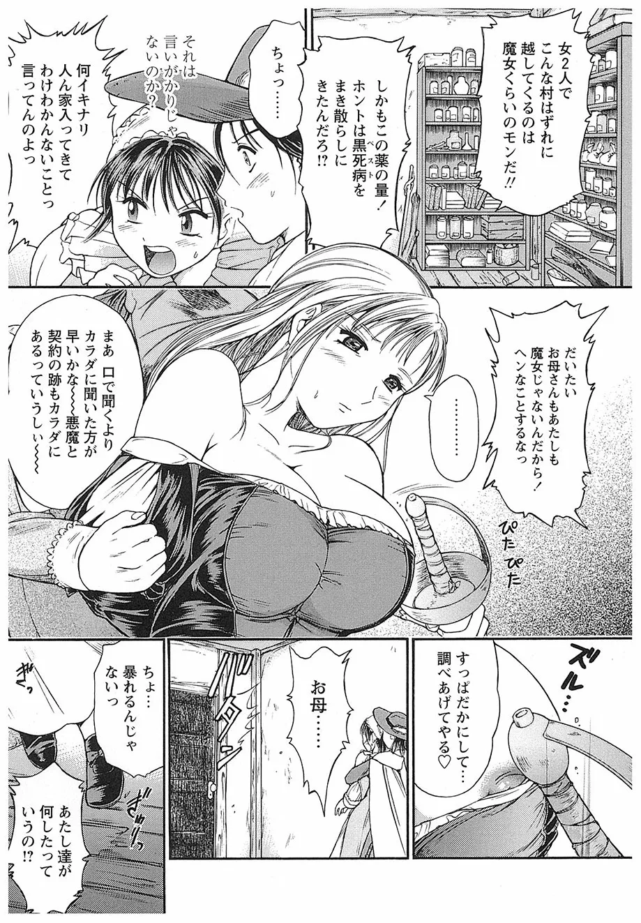 หน้า 109