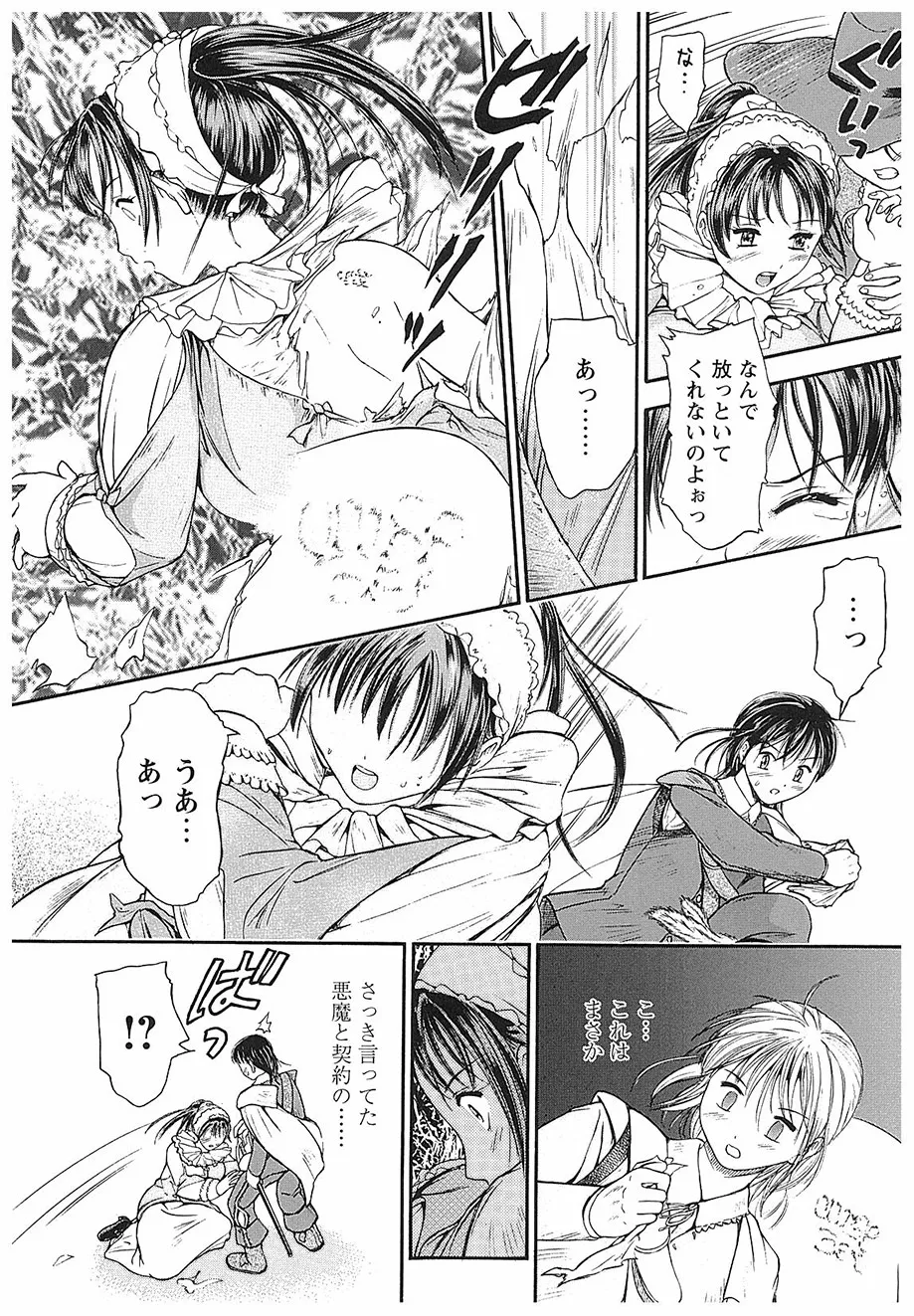 หน้า 110
