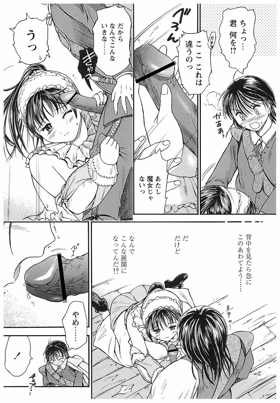 หน้า 111