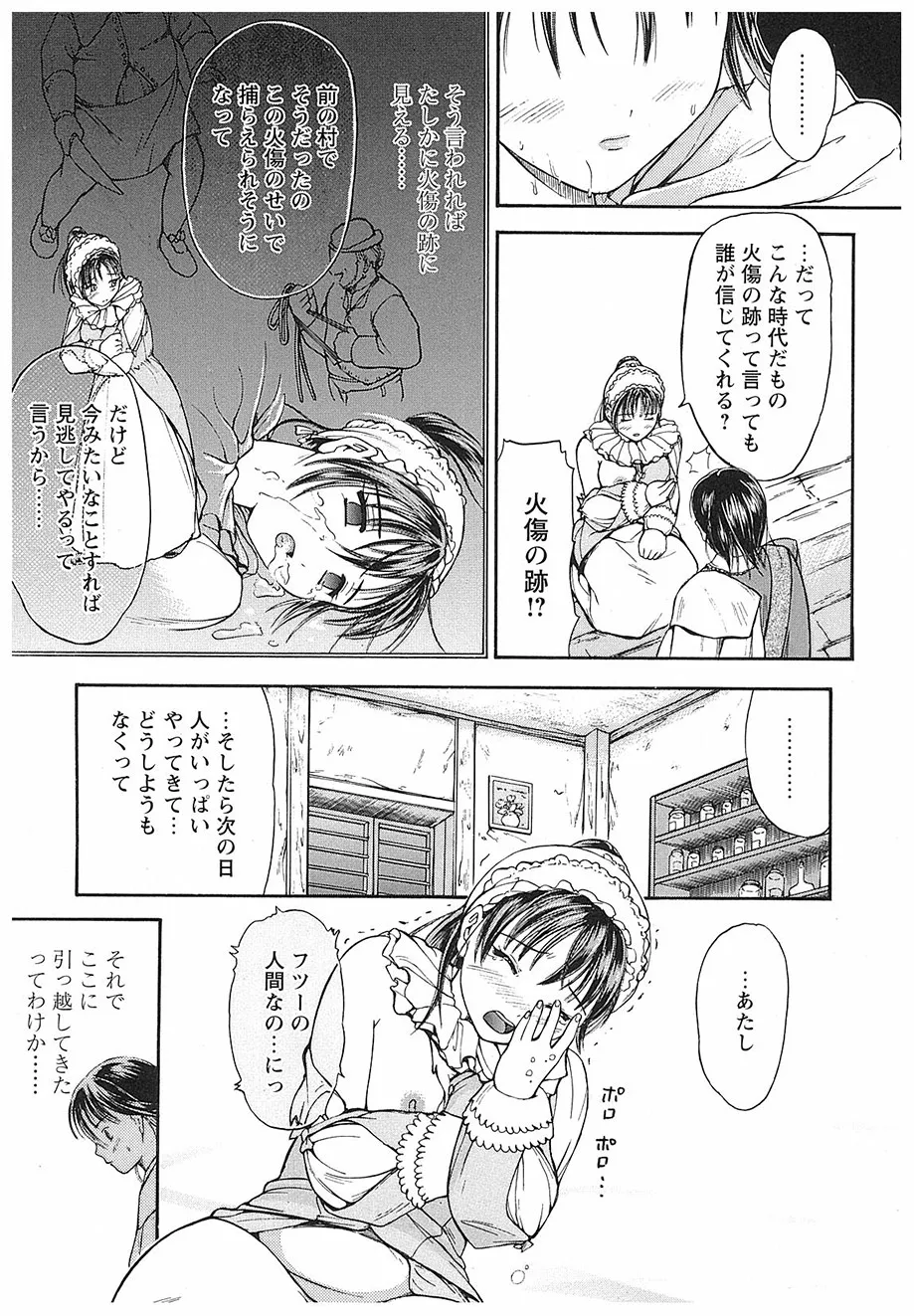 หน้า 113