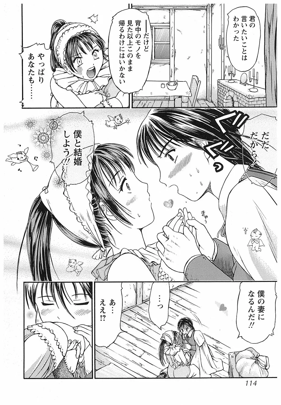 หน้า 114