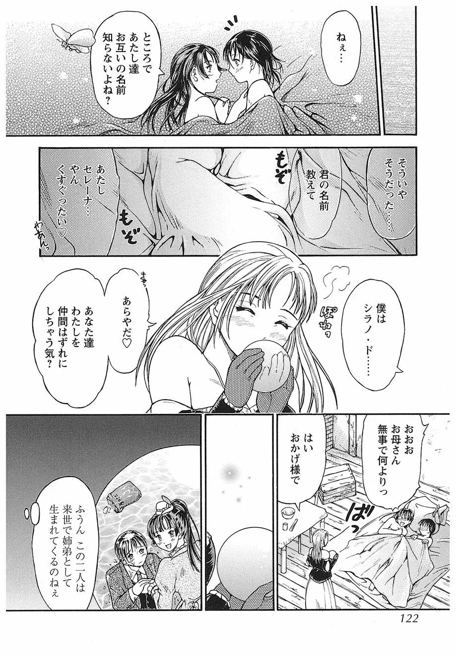 หน้า 122