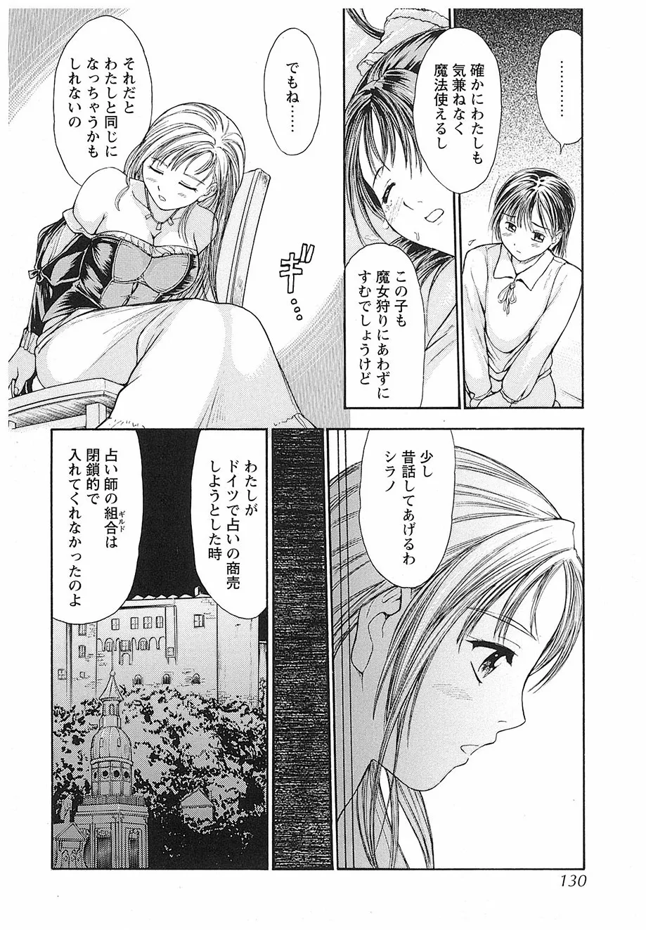 หน้า 130
