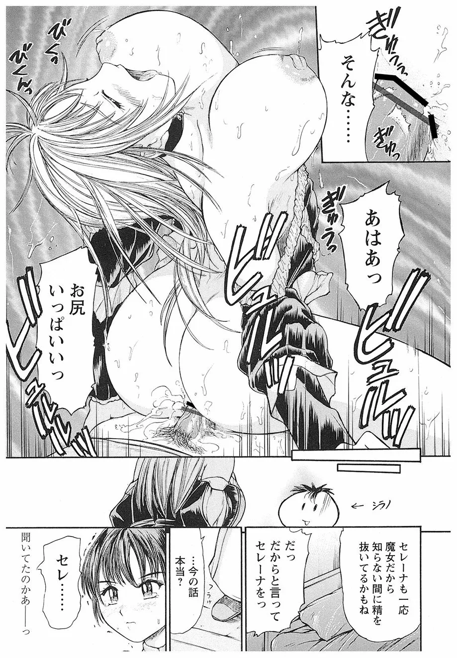 หน้า 141