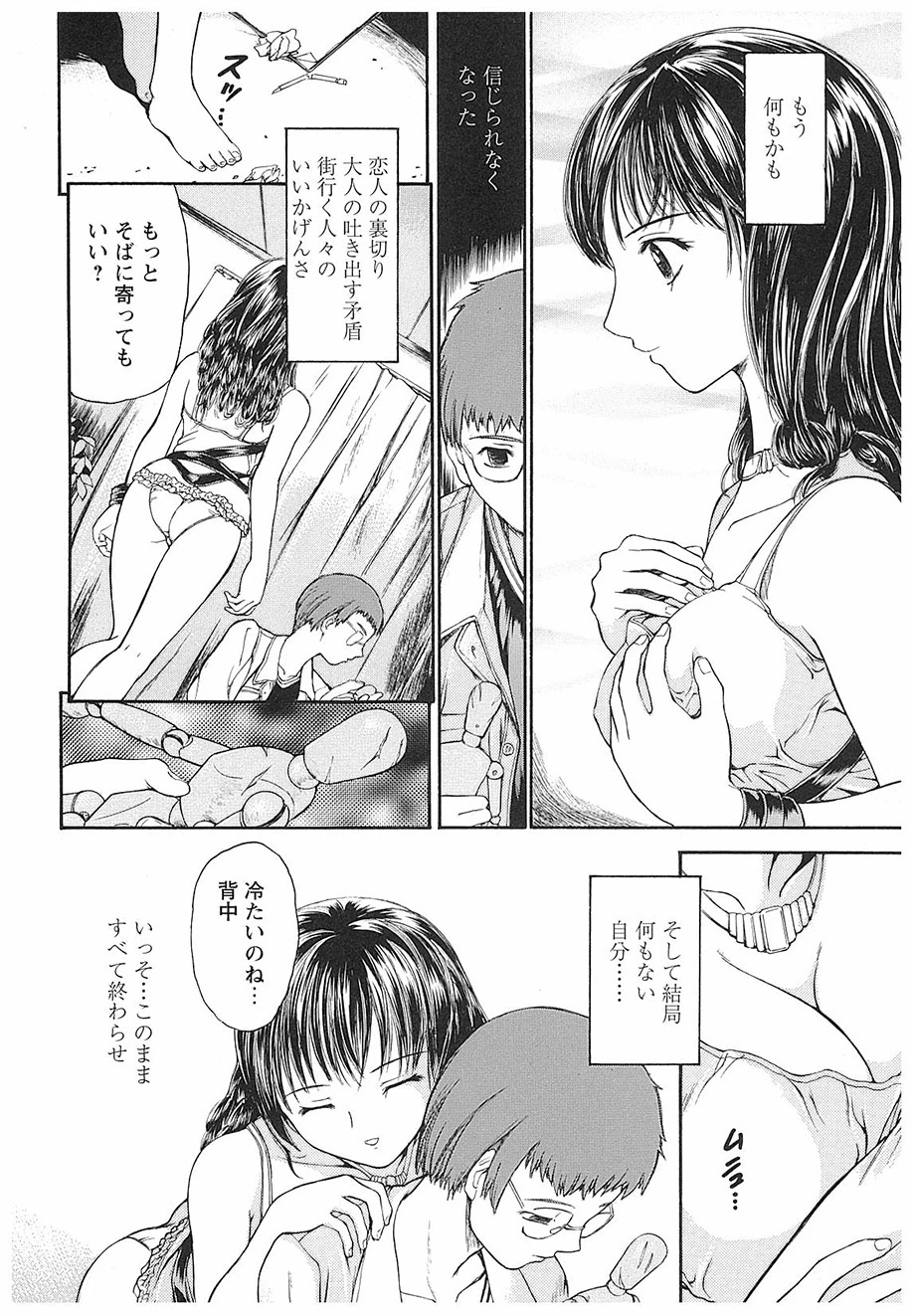 หน้า 144