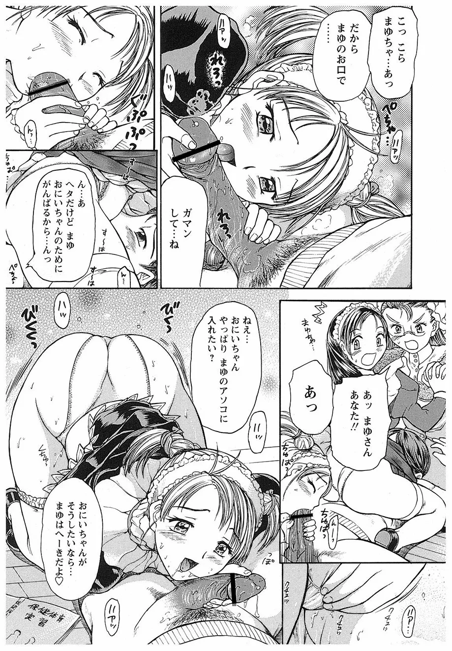 หน้า 167