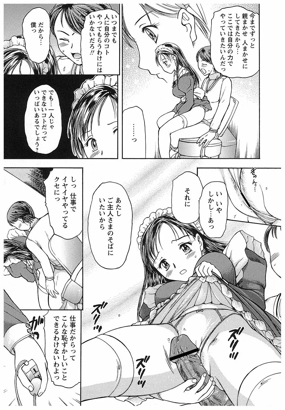 หน้า 171