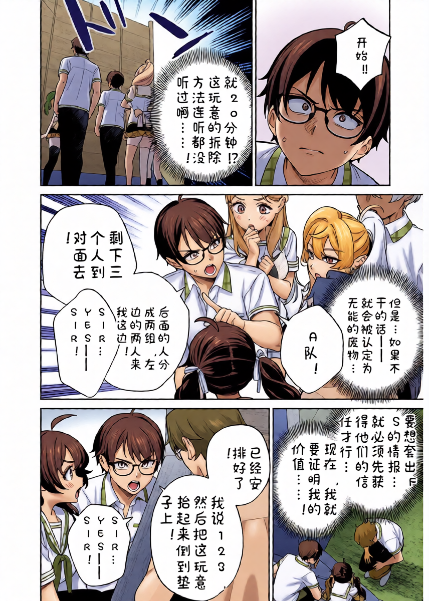 หน้า 14