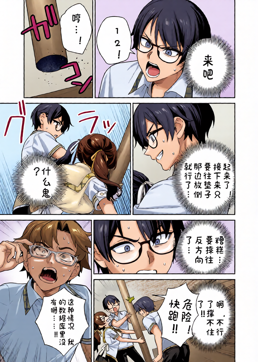 หน้า 15