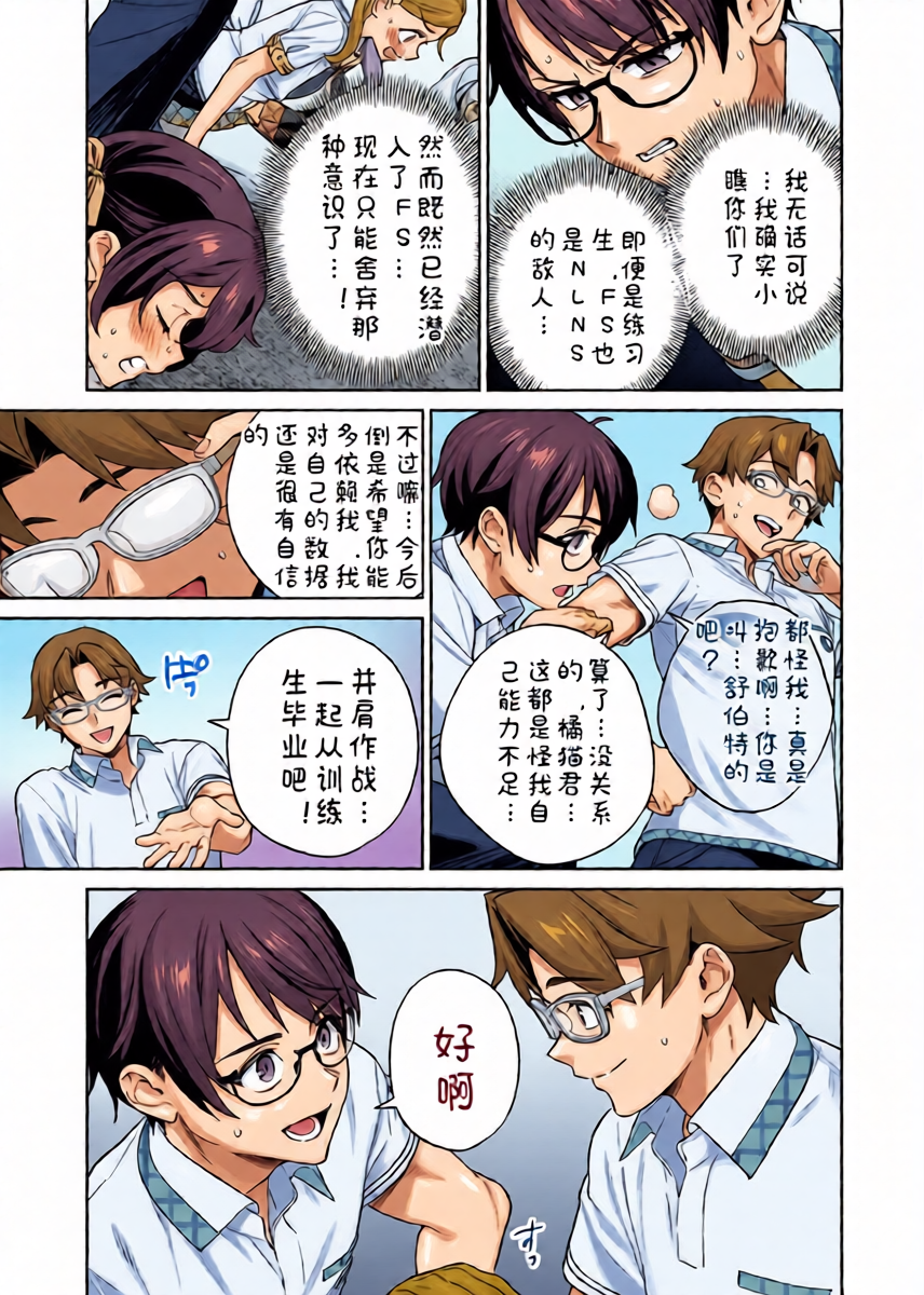 หน้า 19